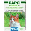 1 пипетка