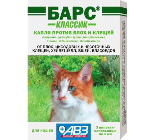 Агроветзащита Барс Классик капли против блох и клещей для кошек, 1 пипетка