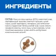 Hill's Science Plan No Grain для котят (Курица), 1,5 кг