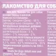 Molina Лакомство для собак Нарезка из говядины, 50 г