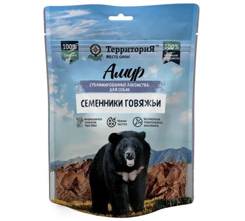 ТерриториЯ Амур Семенники говяжьи для собак, 43 г