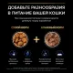 Pro Plan Indoor (Лосось в соусе), 85 г