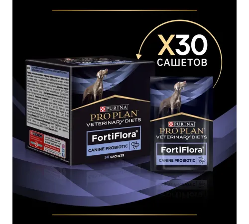 Pro Plan Veterinary Diets FortiFlora Canine, 1 пакетик
