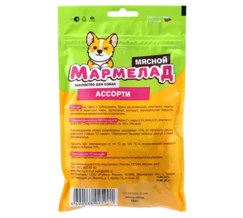 ТИТБИТ Мармелад мясной ассорти, 120 г
