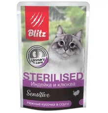 BLITZ Sensitive Sterilised (Индейка и клюква), 85 г