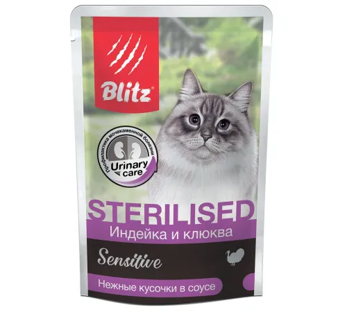 BLITZ Sensitive Sterilised (Индейка и клюква), 85 г