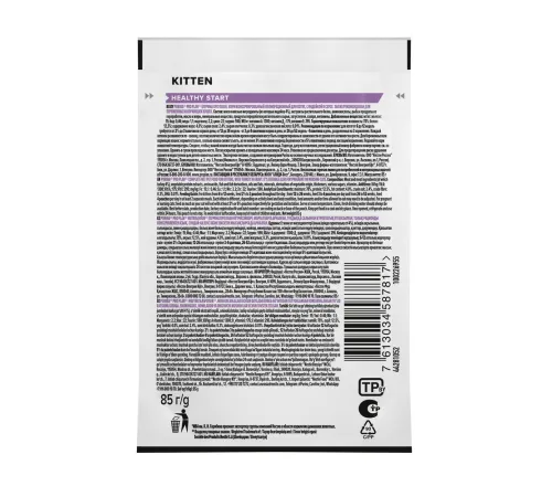 Pro Plan Kitten Healthy Start (Индейка в соусе), 85 г