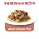 Royal Canin Light Weight Care (соус), 85 гр