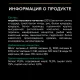 Purina Pro Plan Sterilised Renal Plus (Индейка), 400 г