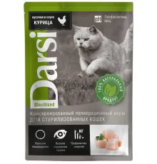 Darsi Sterilised Пауч для кошек (Курица) 85 г