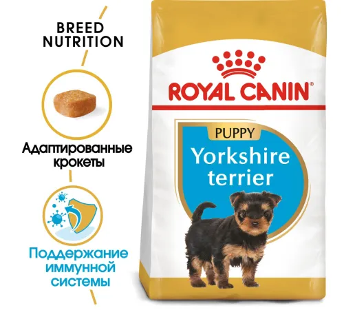 Royal Canin Yorkshire Terrier Puppy, 500 г
