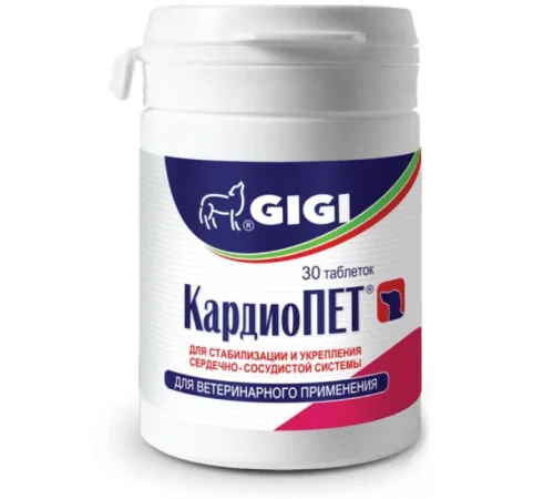 GIGI КардиоПЕТ 30 таб/уп срок до 04.2026 г
