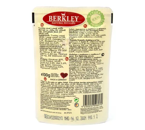 Berkley Fricassee Adult Cat (Индейка с ягненком в желе) 100 г