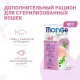 Monge Supreme Sterilized Cat Пауч с тунцом, желтоперой камбалой и зелёным горошком, 80 г