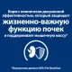 Hill's Prescription Diet k/d Kidney Care для кошек, с курицей 400 г