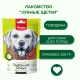 Wanpy Dog Зубные щетки со вкусом говядины, 100 г
