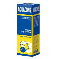 Зоомир Aquacons кондиционер для воды против улиток, 50 мл срок до 06.2026 г