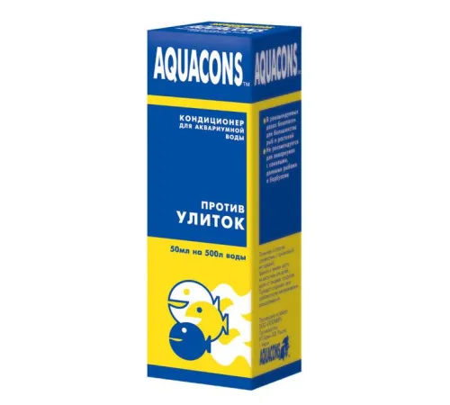 Зоомир Aquacons кондиционер для воды против улиток, 50 мл срок до 06.2026 г