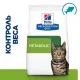 Hill's Prescription Diet Metabolic для кошек (Тунец), 1,5 кг