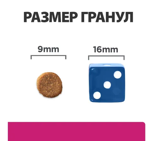 Hill's Prescription Diet Gastrointestinal Biome для кошек, c курицей 1,5 кг