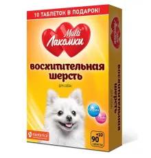 MultiЛакомки Восхитительная шерсть для собак, 100 таб.