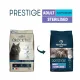 Flatazor Prestige Sterilized Cat (Рыба), 2 кг