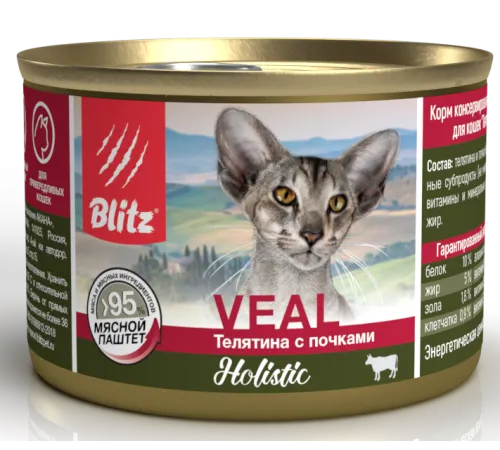 BLITZ Holistic Cat (Телятина с почками), 100 г