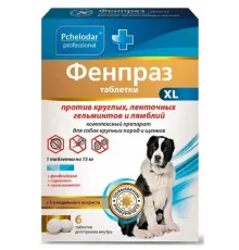 Pchelodar Фенпраз XL таблетки для собак крупных пород и щенков, 6 табл/уп