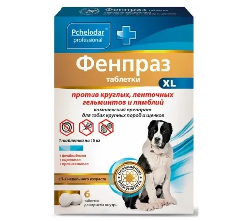 Pchelodar Фенпраз XL таблетки для собак крупных пород и щенков, 6 табл/уп