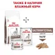 Royal Canin Gastrointestinal Low Fat, 1,5 кг