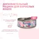 Monge Cat Natural Консервы из тунца с курицей и креветками, 80 г