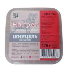 Harper Лакомство для собак Шницель из курицы, 375 г