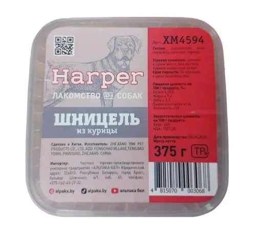 Harper Лакомство для собак Шницель из курицы, 375 г