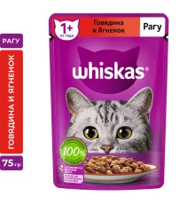 Whiskas рагу с говядиной и ягненком, 75 г х 28 шт (уп)