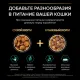 Pro Plan Sterilised Maintenance (Океаническая рыба в желе), 85 г