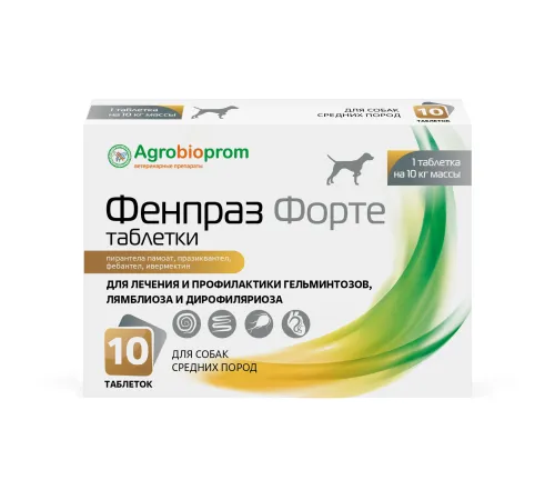 Pchelodar Фенпраз форте для собак средних пород и щенков, 10 таб/10 кг (уп)
