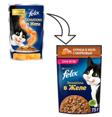 Felix Sensations для кошек (Курица с морковью в желе), 75 г