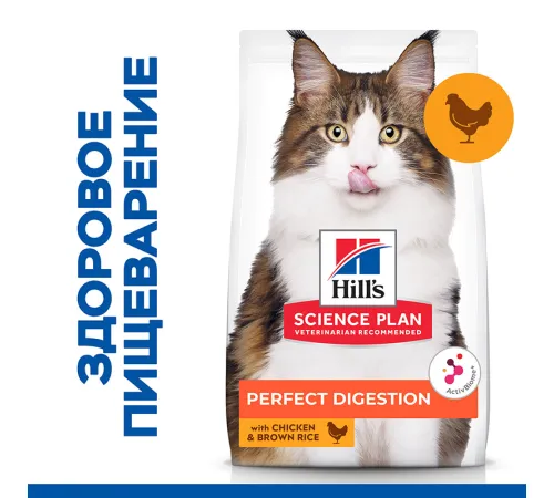 Hill's Science Plan Perfect Digestion для кошек (курица и коричневый рис) 1,5 кг