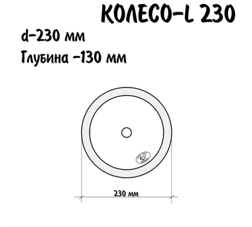 NIKKI Деревянное колесо для грызунов Х 290