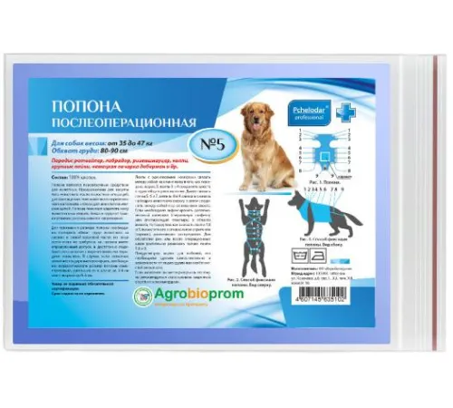 Pchelodar Попона для собак, №5
