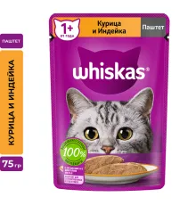 Whiskas паштет из курицы с индейкой, 75 г х 28 шт (уп)