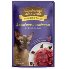 Деревенские лакомства Говядина с ягнёнком в нежном соусе 85 г