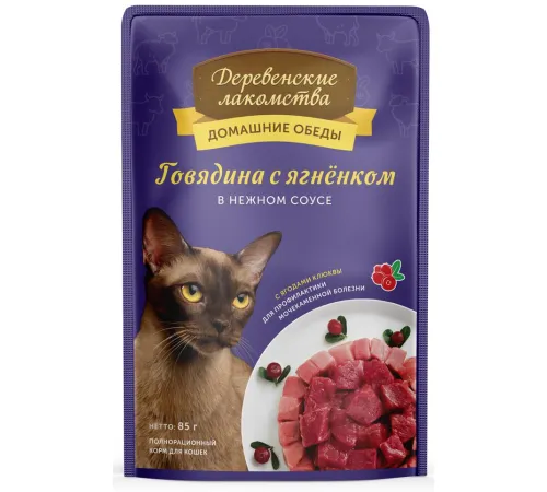 Деревенские лакомства Говядина с ягнёнком в нежном соусе 85 г