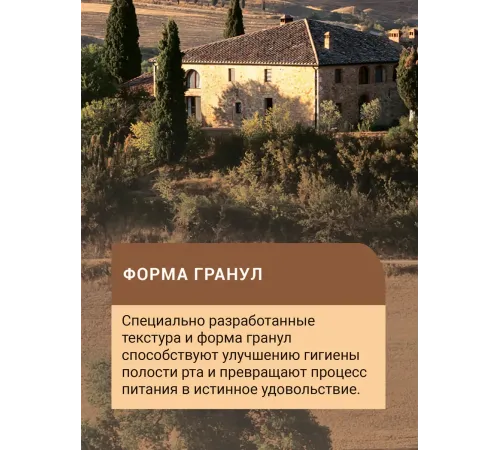 Glance для активных и служебных собак, 20 кг