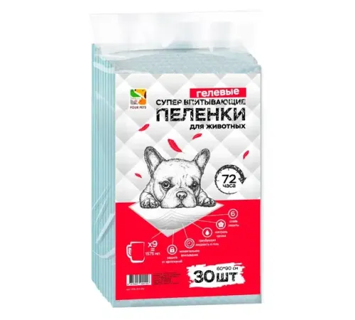 Пеленки 