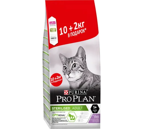 Purina Pro Plan Sterilised (Индейка), 10 кг + 2 кг Promo