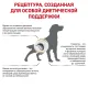 Royal Canin Urinary S/O Dog, 2 кг