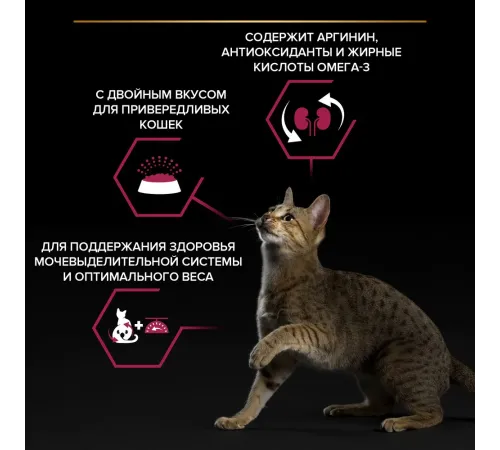 Purina Pro Plan Sterilised Savoury Duo (Утка и печень), 400 г