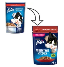 Felix Аппетитные кусочки для кошек (Говядина в желе), 75 г