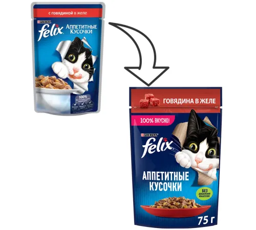 Felix Аппетитные кусочки для кошек (Говядина в желе), 75 г
